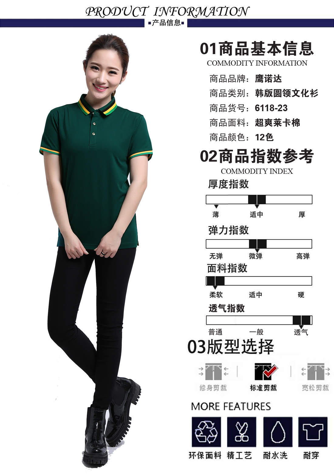 苏州班服定做